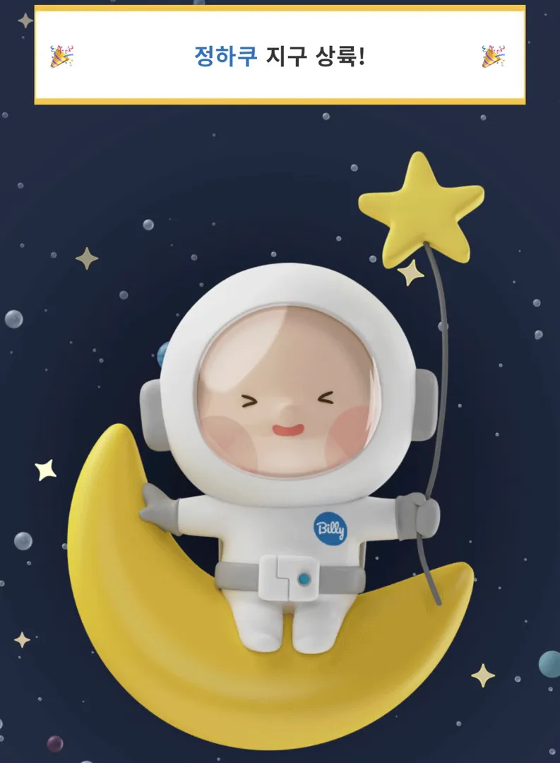 9월에 태어난 하쿠! 인스타로 소통해요💙