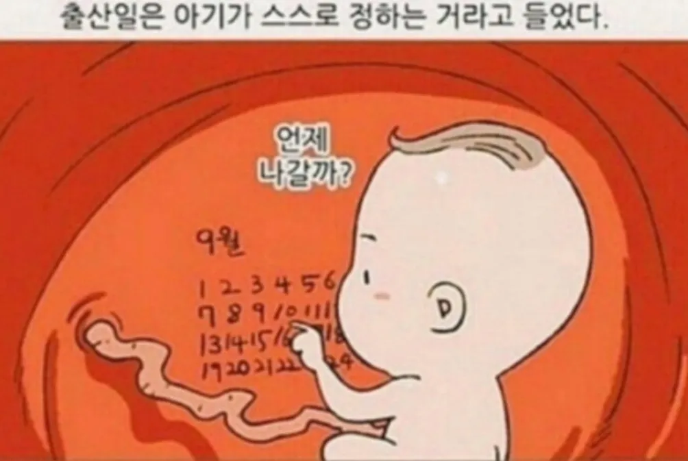 아가 마음!!