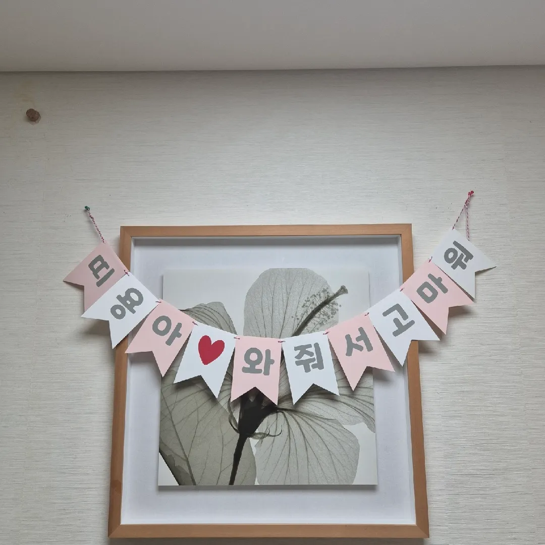 [38w1d] 제왕 무사히 끝냈습니다!