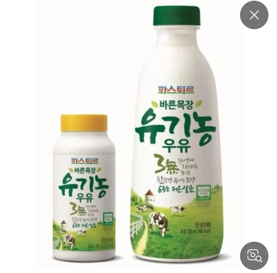 11개월 진입/ 분유 잘가🥹/ 우유추천 / 일과공유