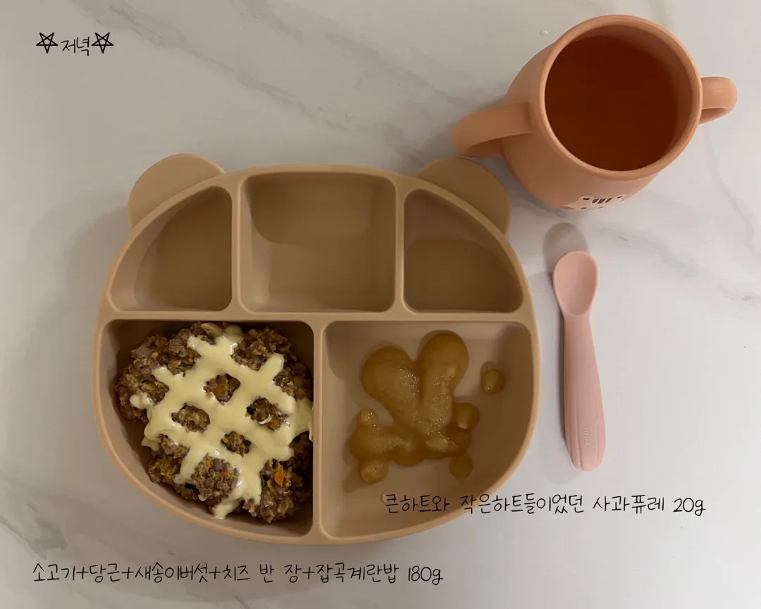 큐브이유식 하다가 따로 떠먹이기 귀찮을 때!