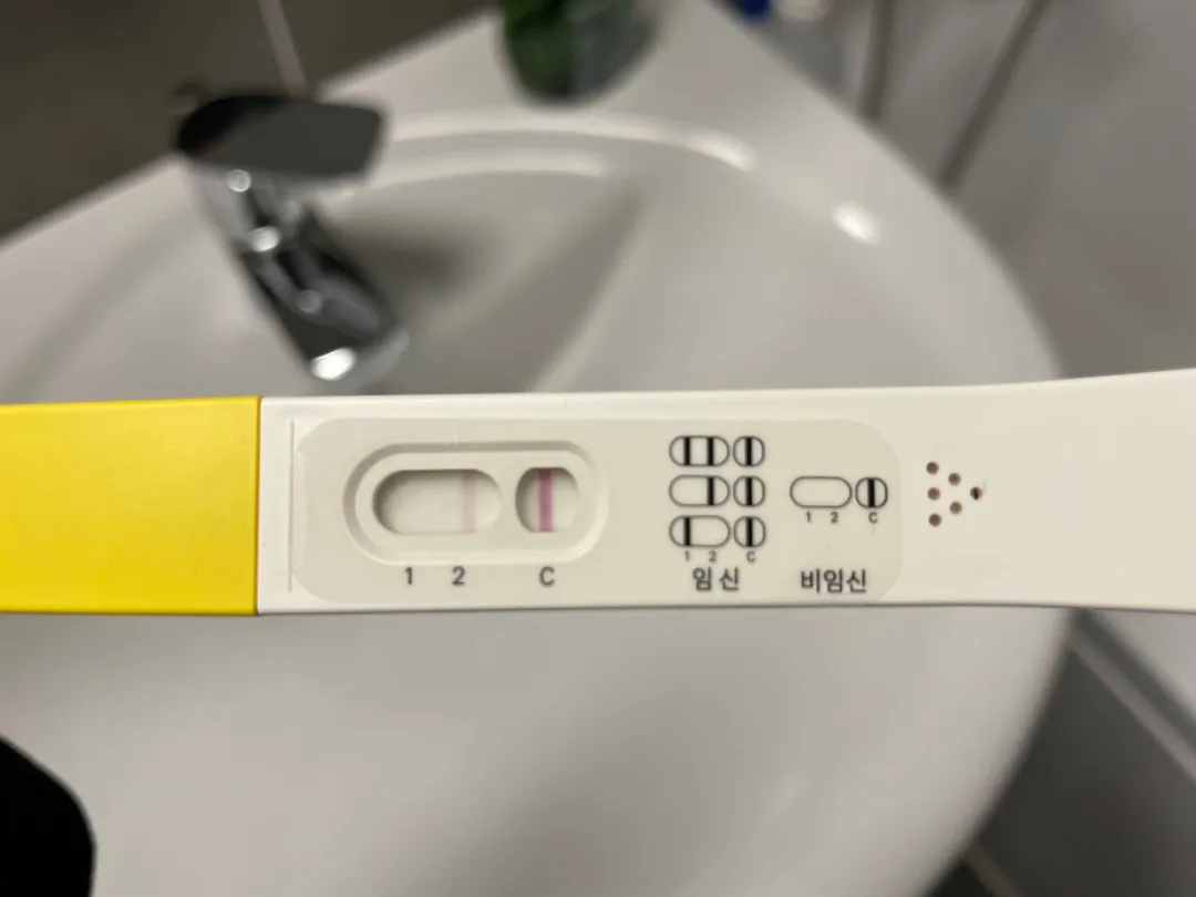 화유 후 다시 두줄