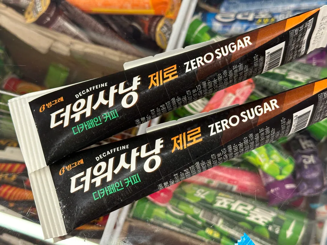 더위사냥 좋아하시는 분?!