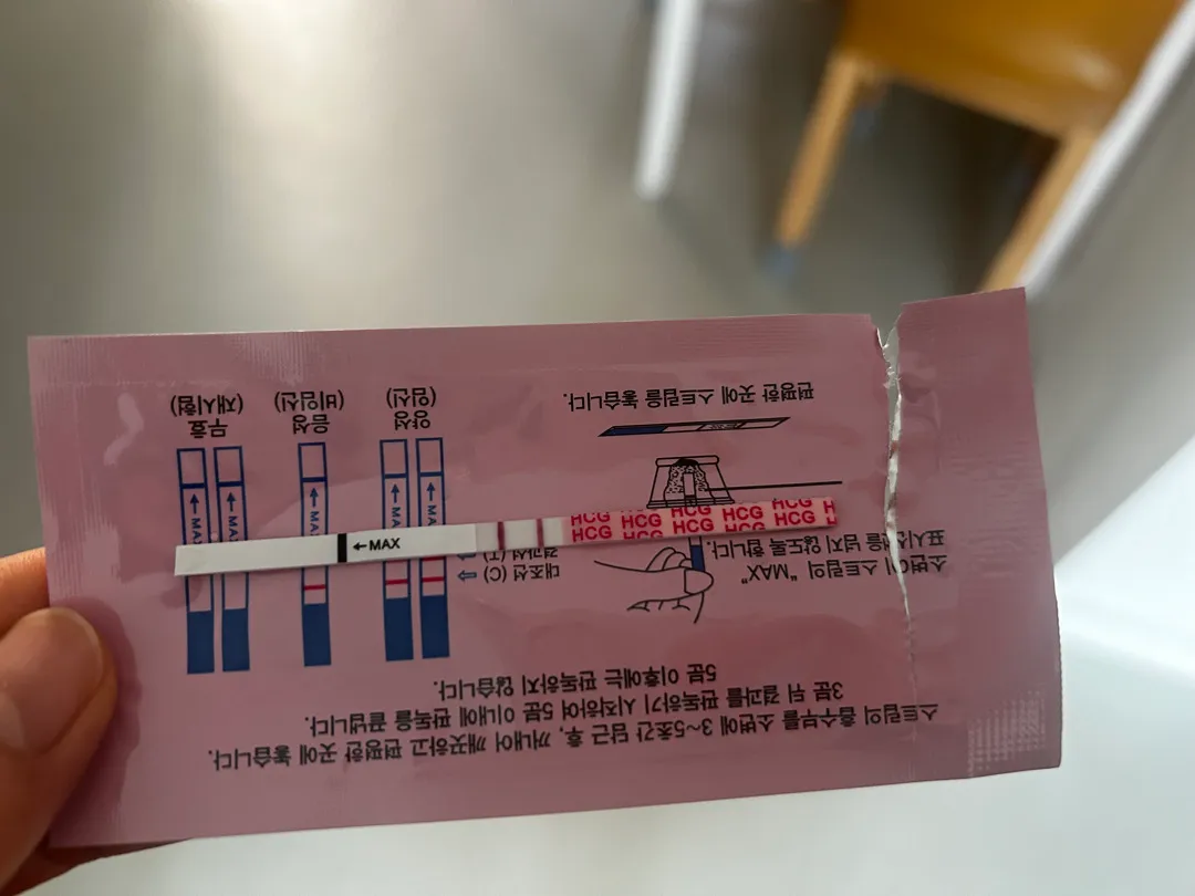 아기집 보일까요?