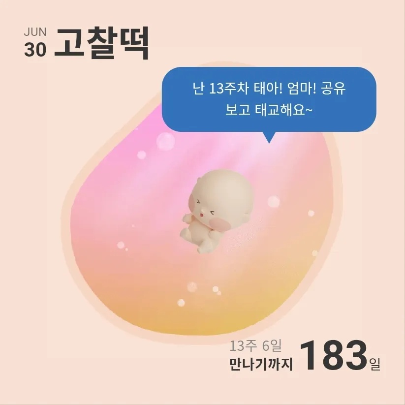 이거 배우 공유얘기하는건가요?