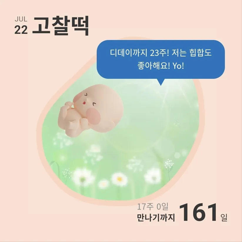 빌리 어플 개귀엽네요