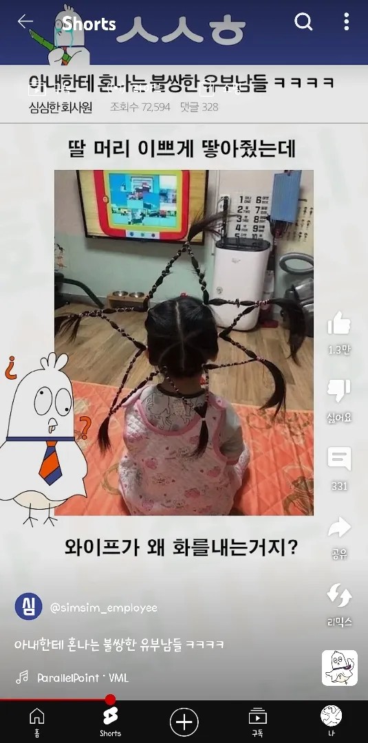 이런 아빠 어때요