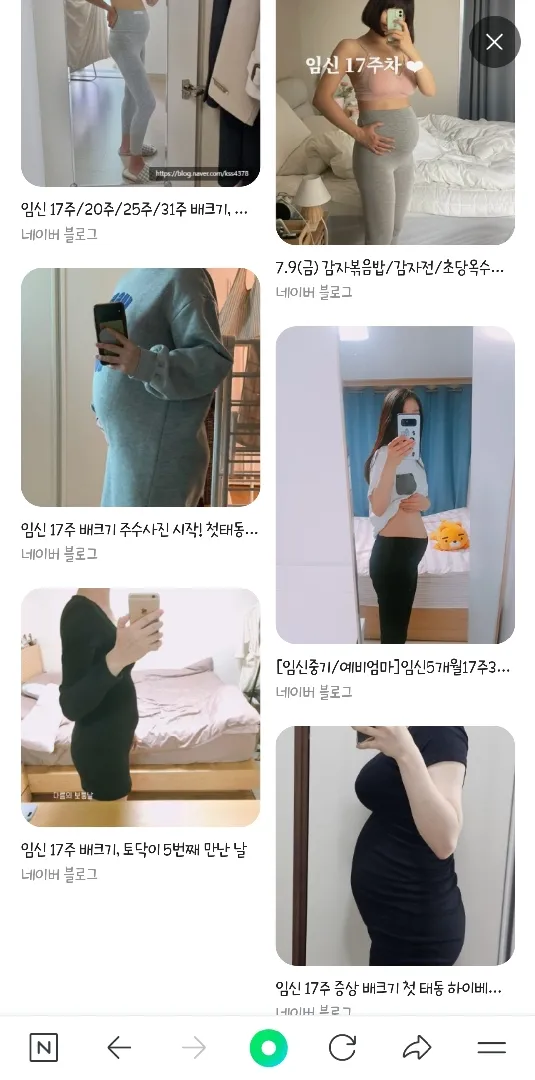보통 17주차에 이정도 나오나요?