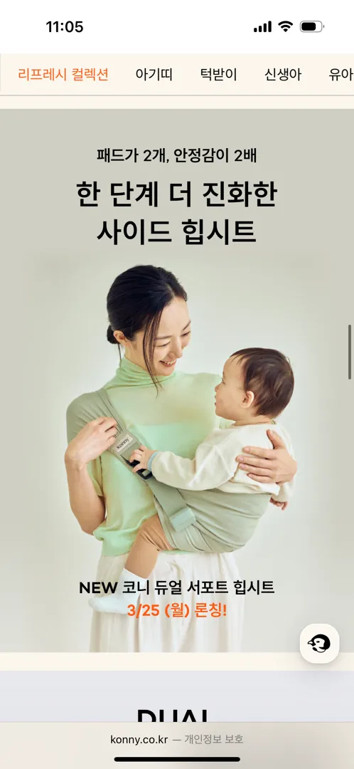 힙시트가 왜일케 이쁠까요..
