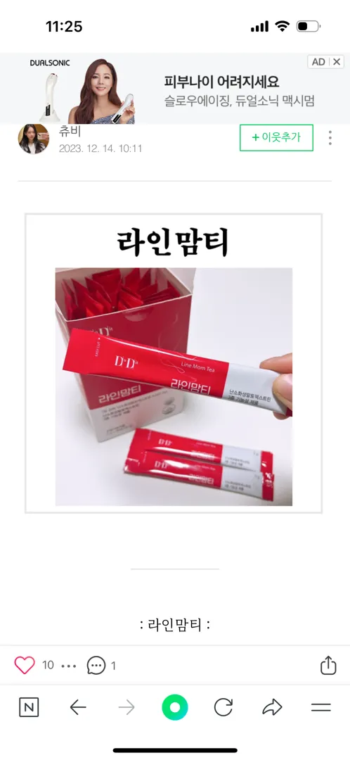 임산부다이어트