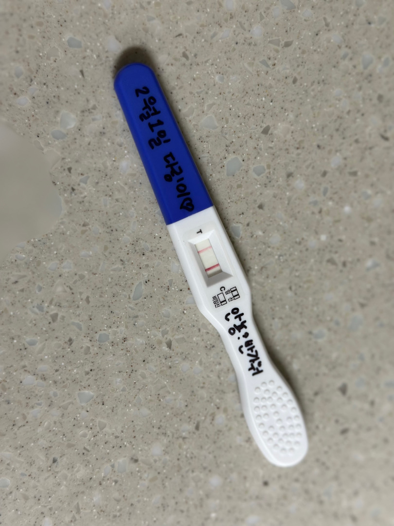 12년만에 또💗