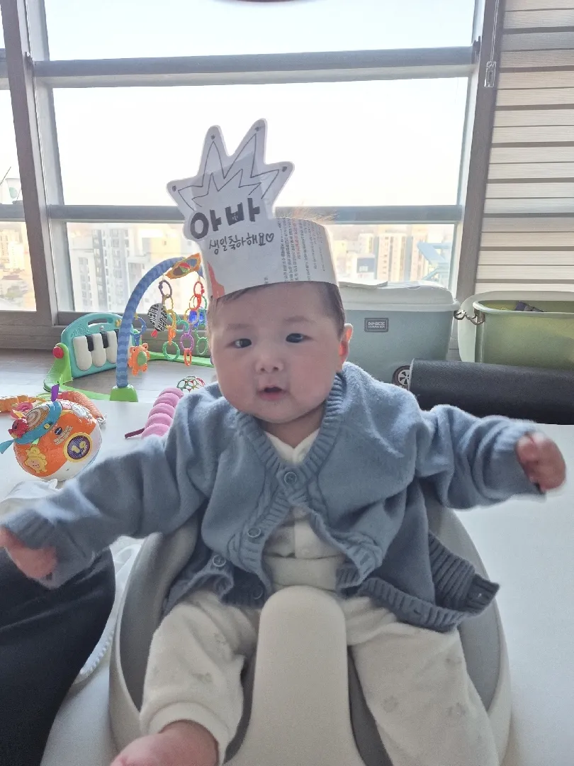 아빠 생일 축하해요ㅋㅋㅋ