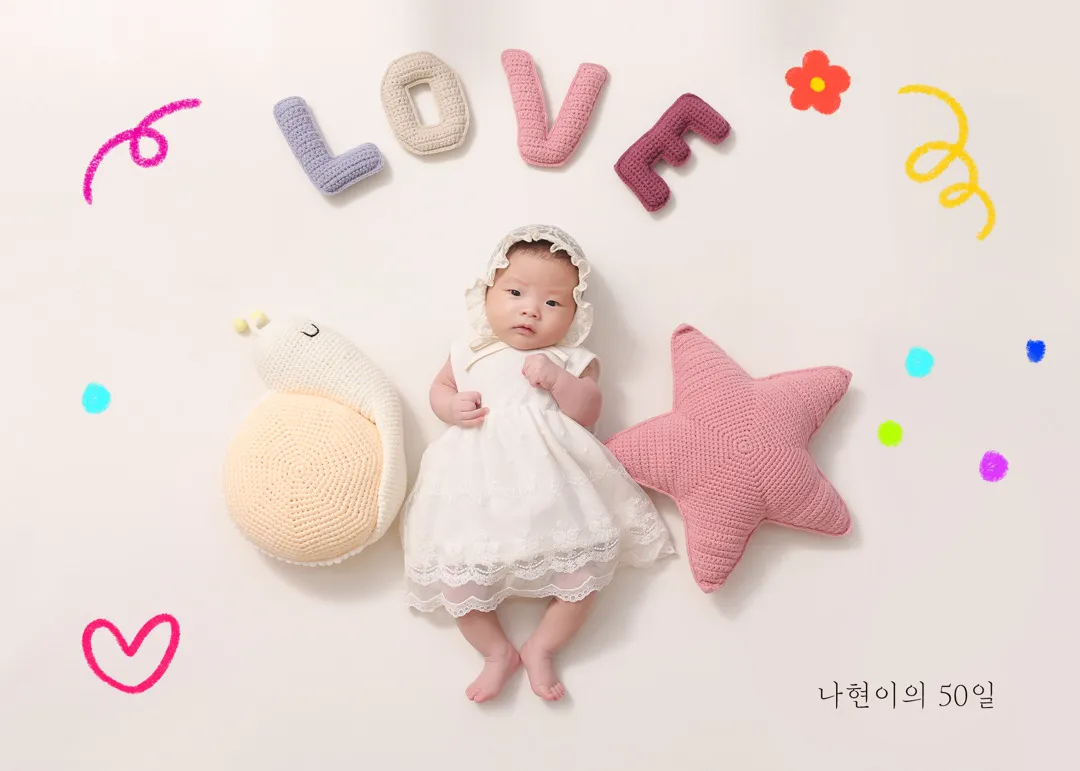 아기사진 50일 찍었어요❤️