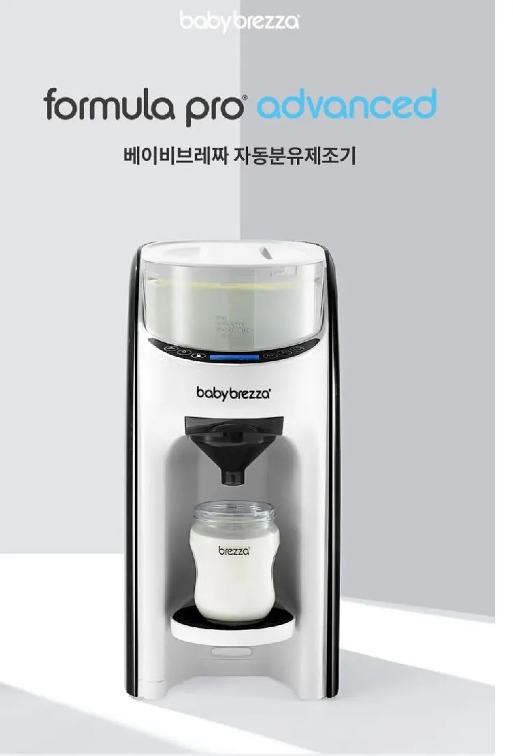 베이비브레짜 있음 좋은가요??ㅎ
