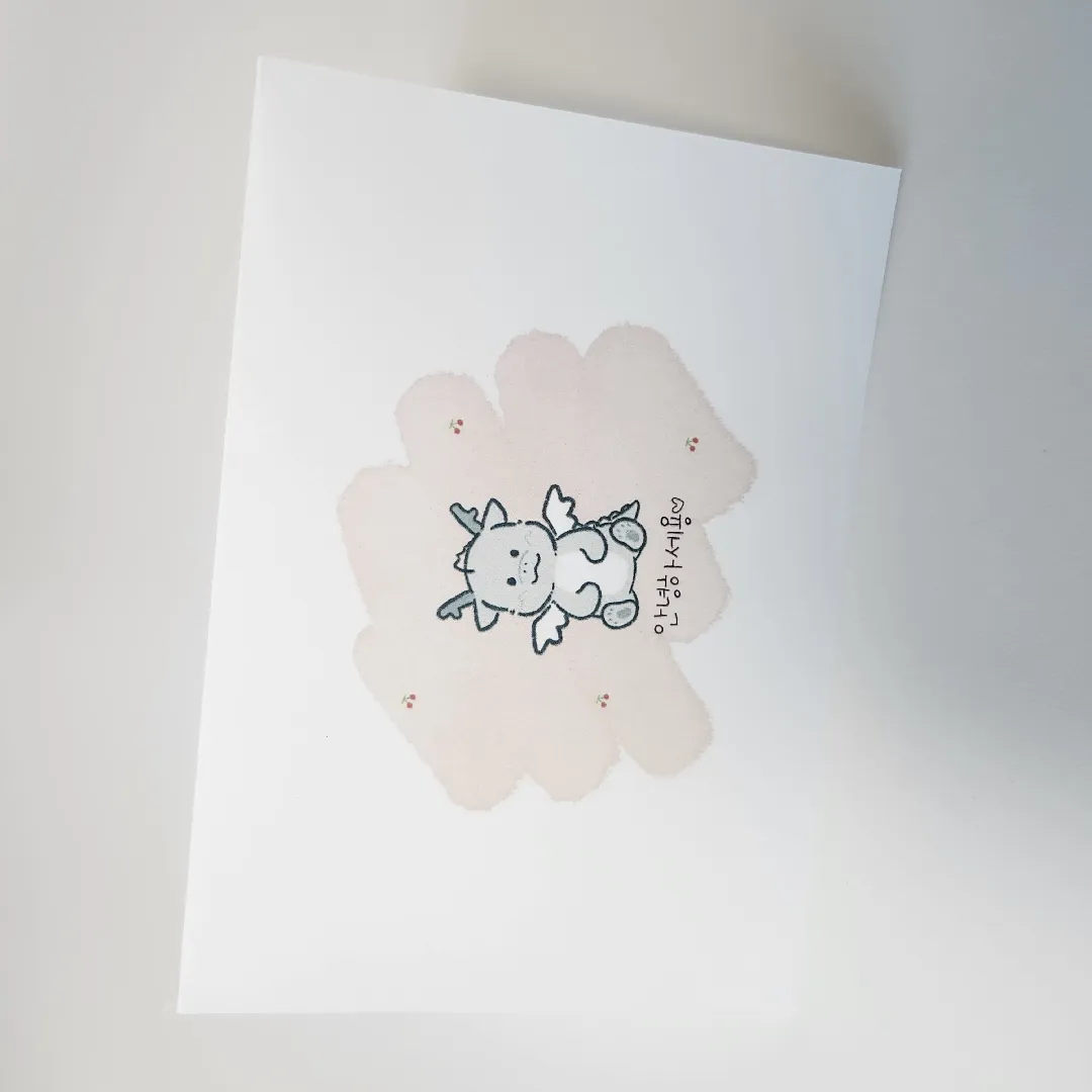 임밍아웃 카드 만들었어요~