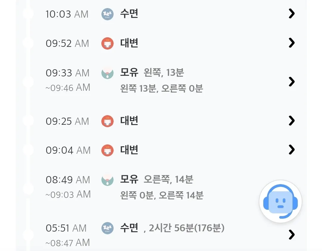 모유수유 똥쟁이