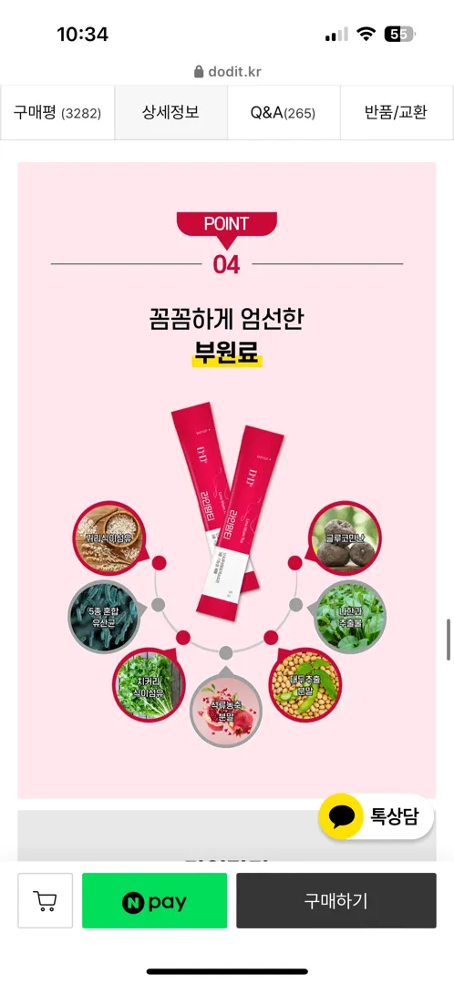라인맘티