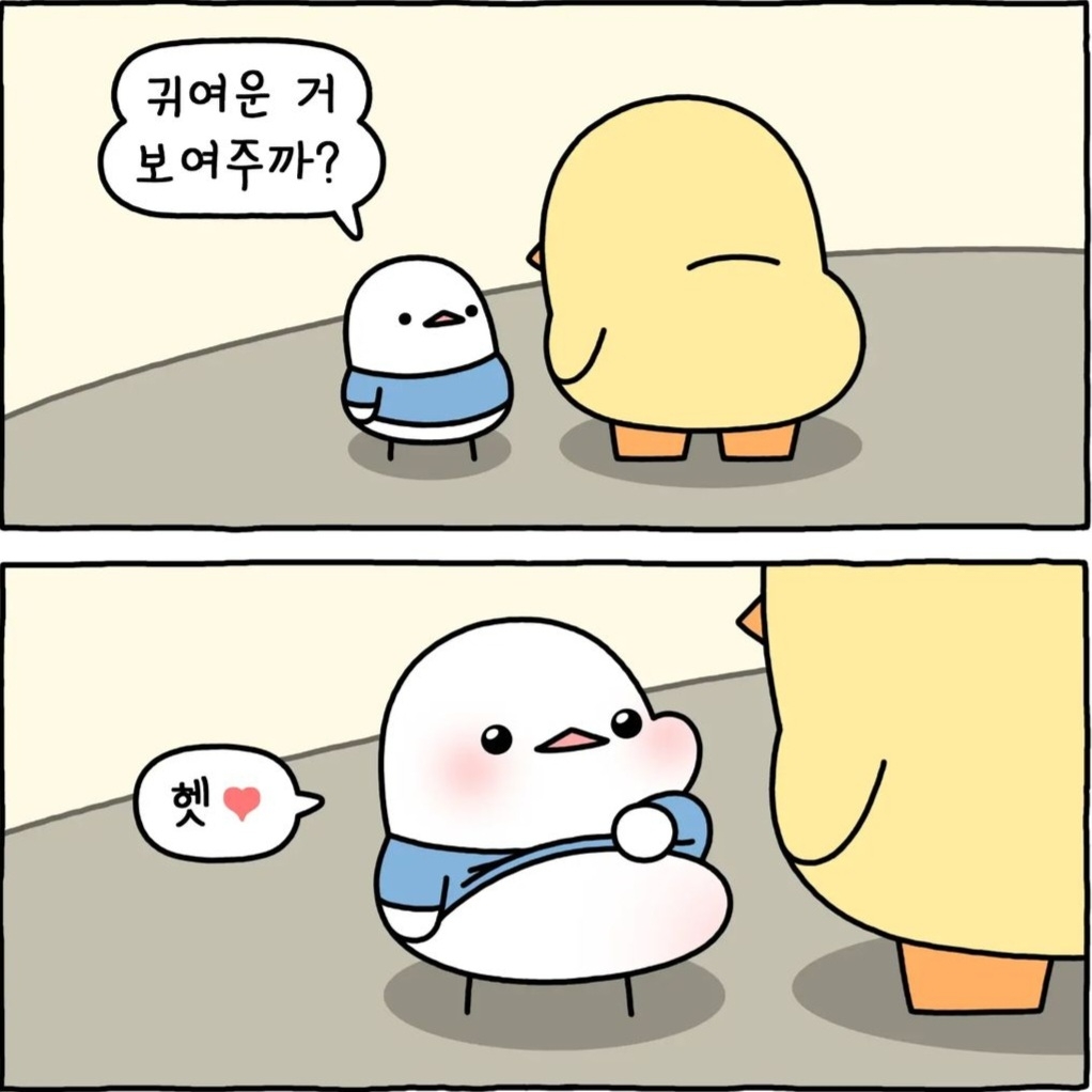 다들 애기 👶꿈 꾸시나요??