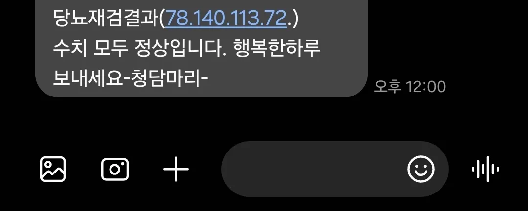 임당재검 통과했어요><