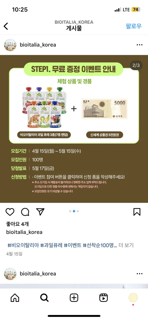 아기 간식 꿀정보 공유해요~~!