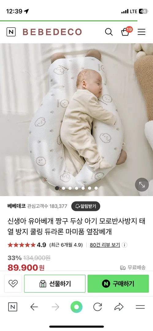 마미품