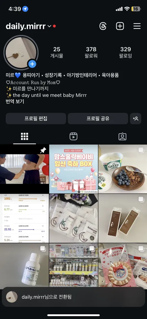 인스타 친구하실분ฅ^•ﻌ•^ฅ