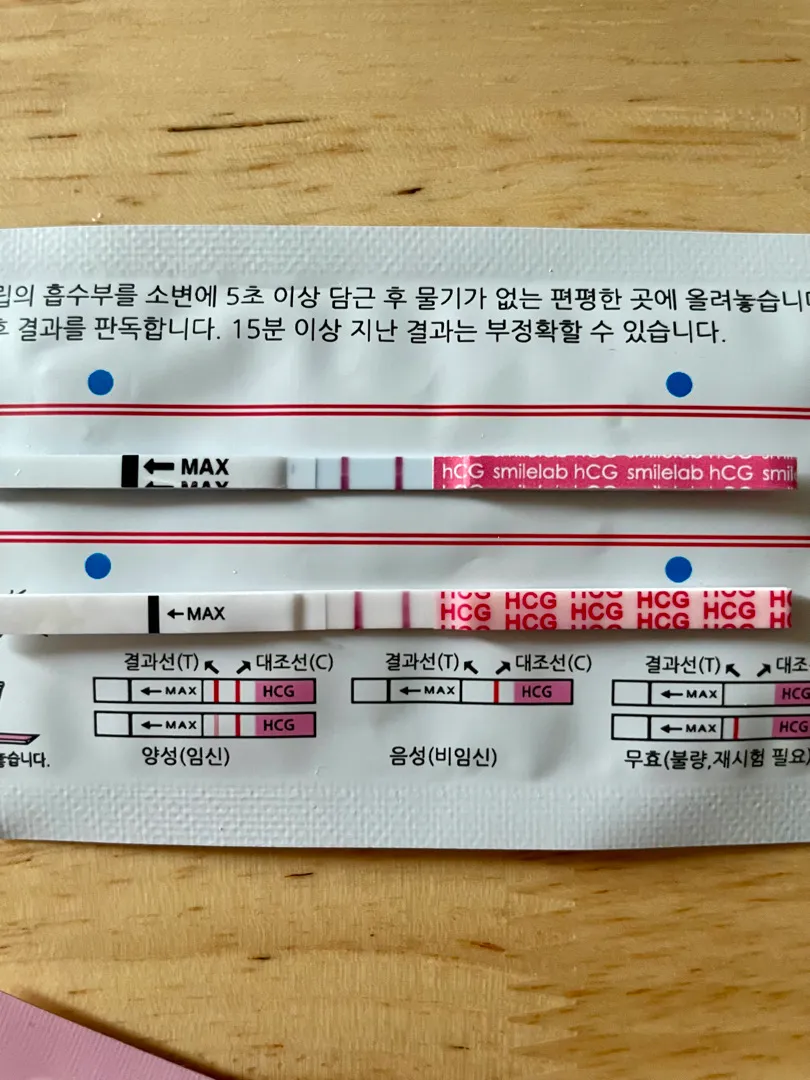 내일초음파 보러가는데 아기집 볼수있을까요?