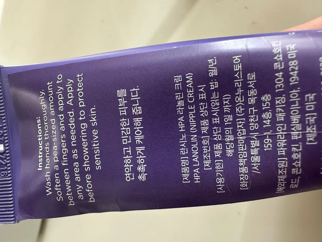 이거 아기 얼굴에 발라도 되나요?