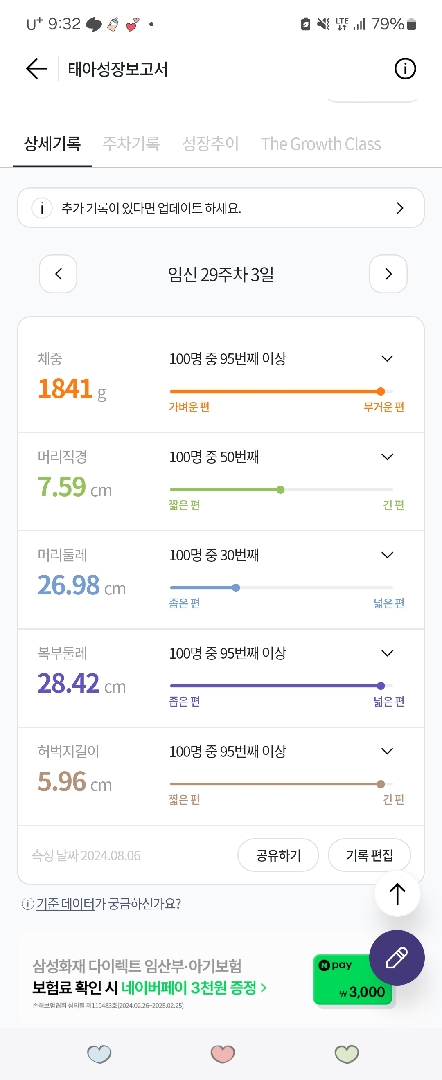 상세 이미지