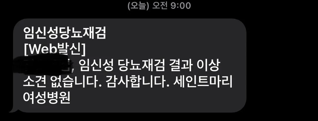 임당재검