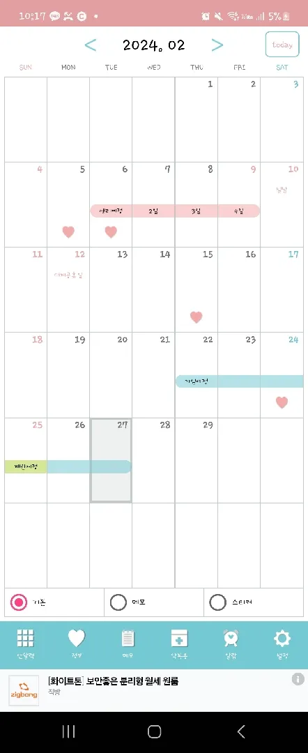 봐주세요ㅠㅠ