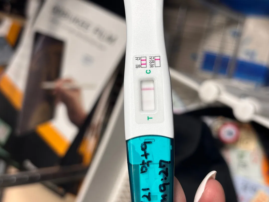 임테기 한번만 봐주세요🙌🏻