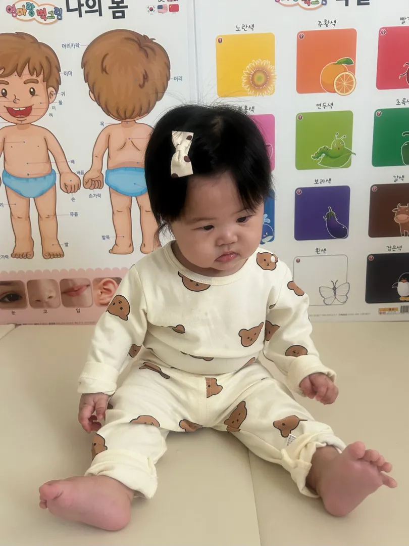  다리쭉뻗고 앉는아가
