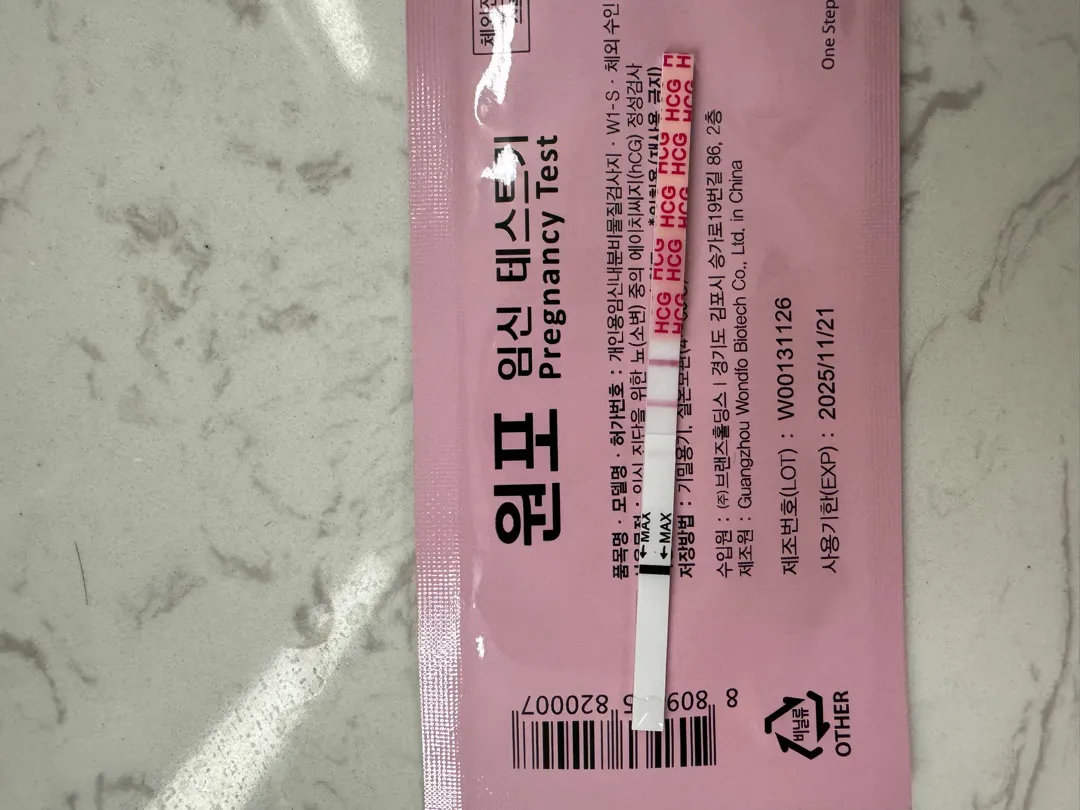 4주4일차 원포테스트
