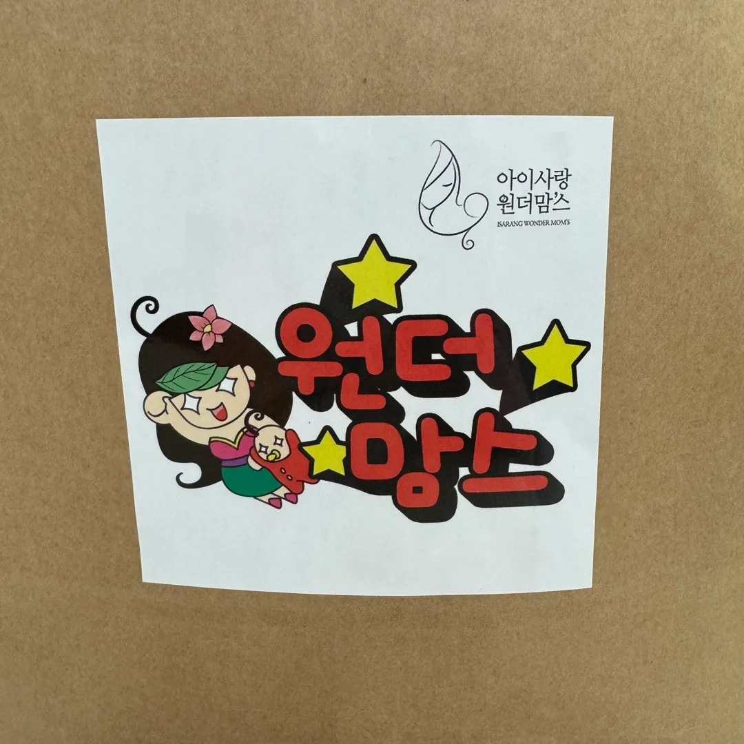 구미 산모교실 다녀왔어요