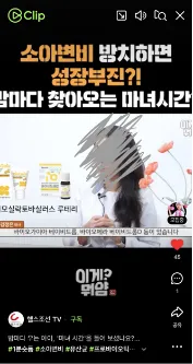 짐 먹이는 유산균 만족하세요??