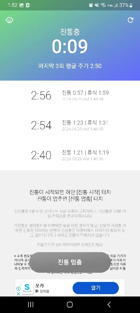 안주무시는분....