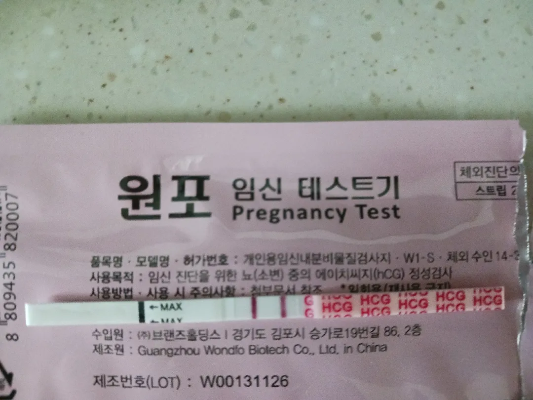 진하기 어떤가요?