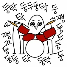 아기가 너무 움직여서 일에 집중이 안되네욬ㅋㅋㅋㅋ