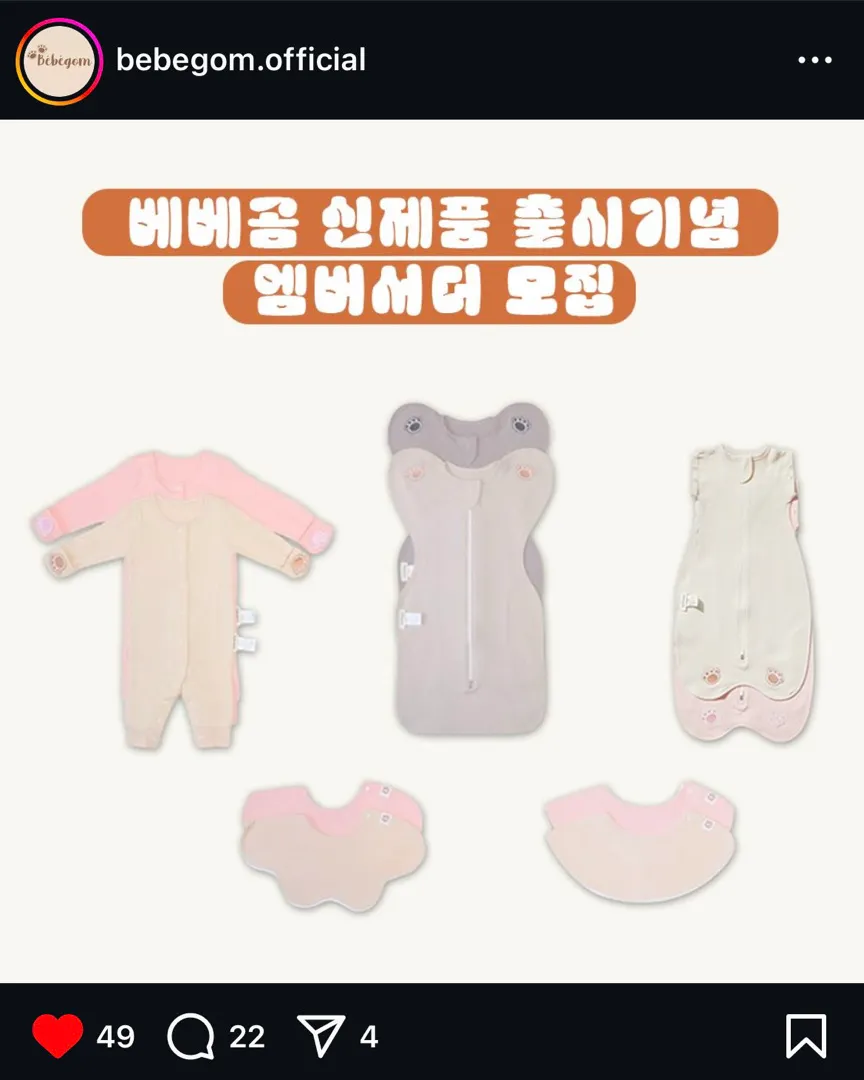 엠버서더 모집한대요!
