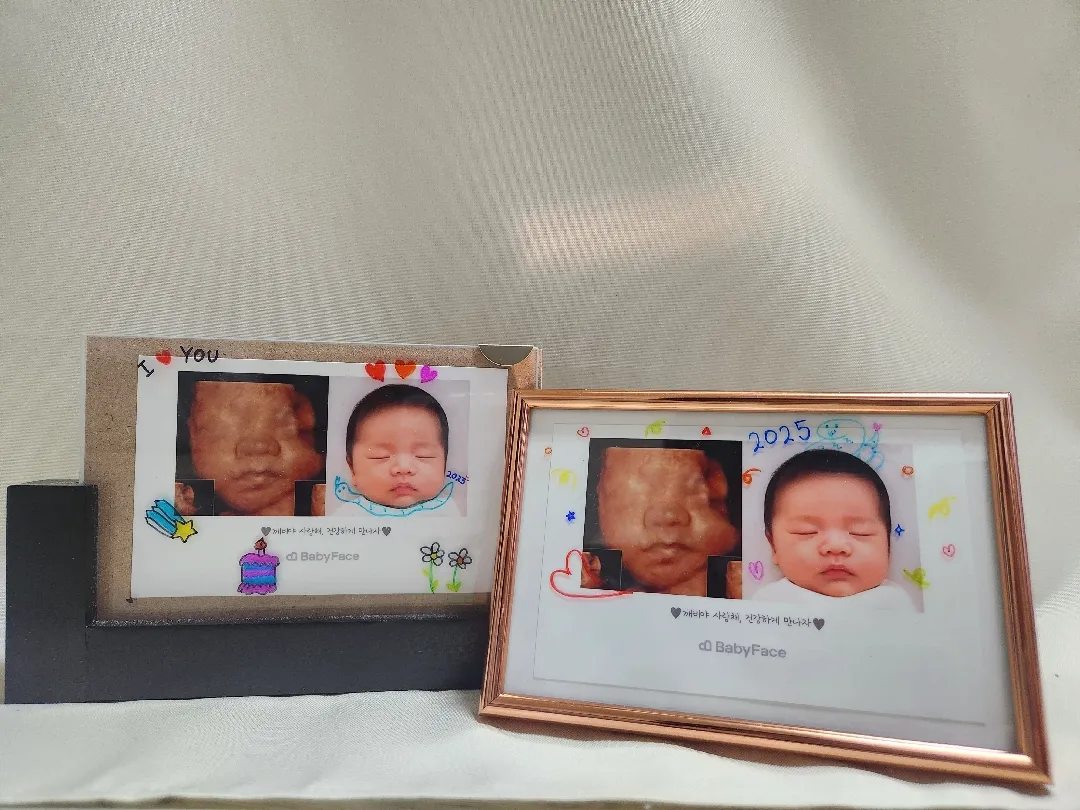입초성공 & 베이비페이스(광고x소소한 자랑글)