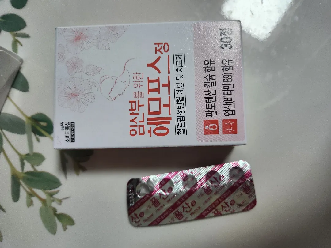 엽산 1500 먹어도 되나요?!