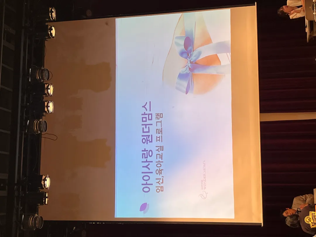 산모교실 왔어요