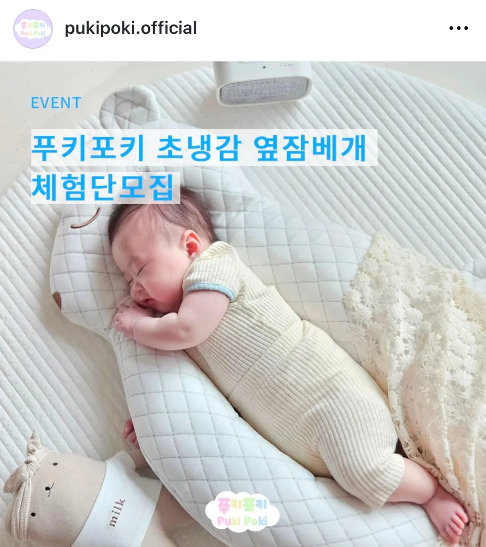 옆잠베개 쓰면 통잠잘까요??