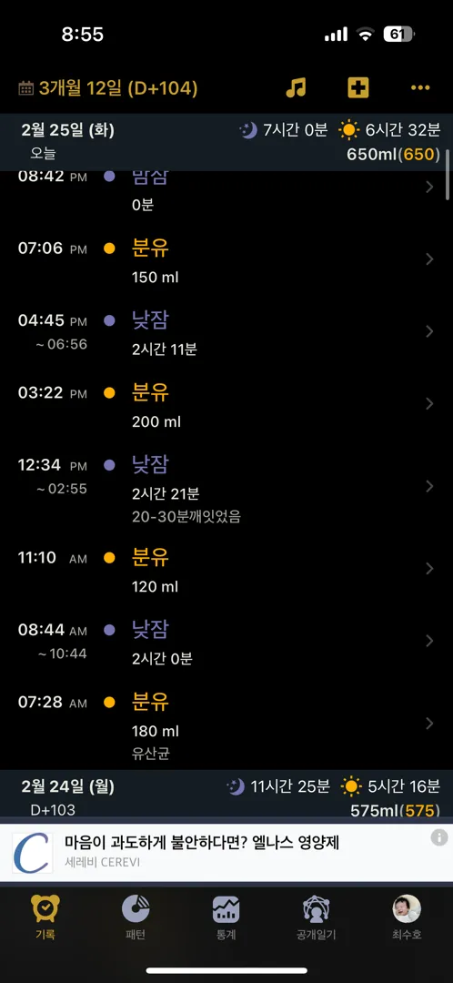 육아고수님들 도와주세요!