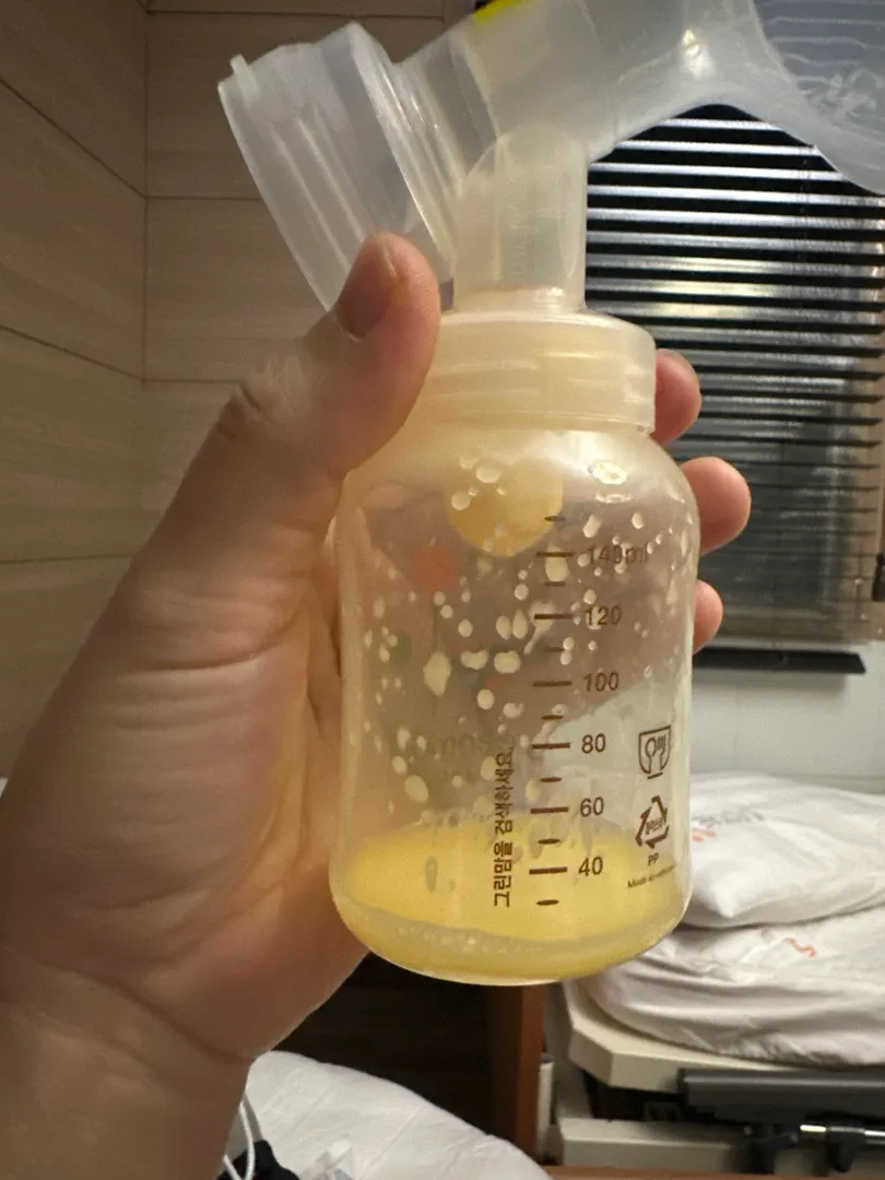 출산5일차 … 나의 약소한 … 