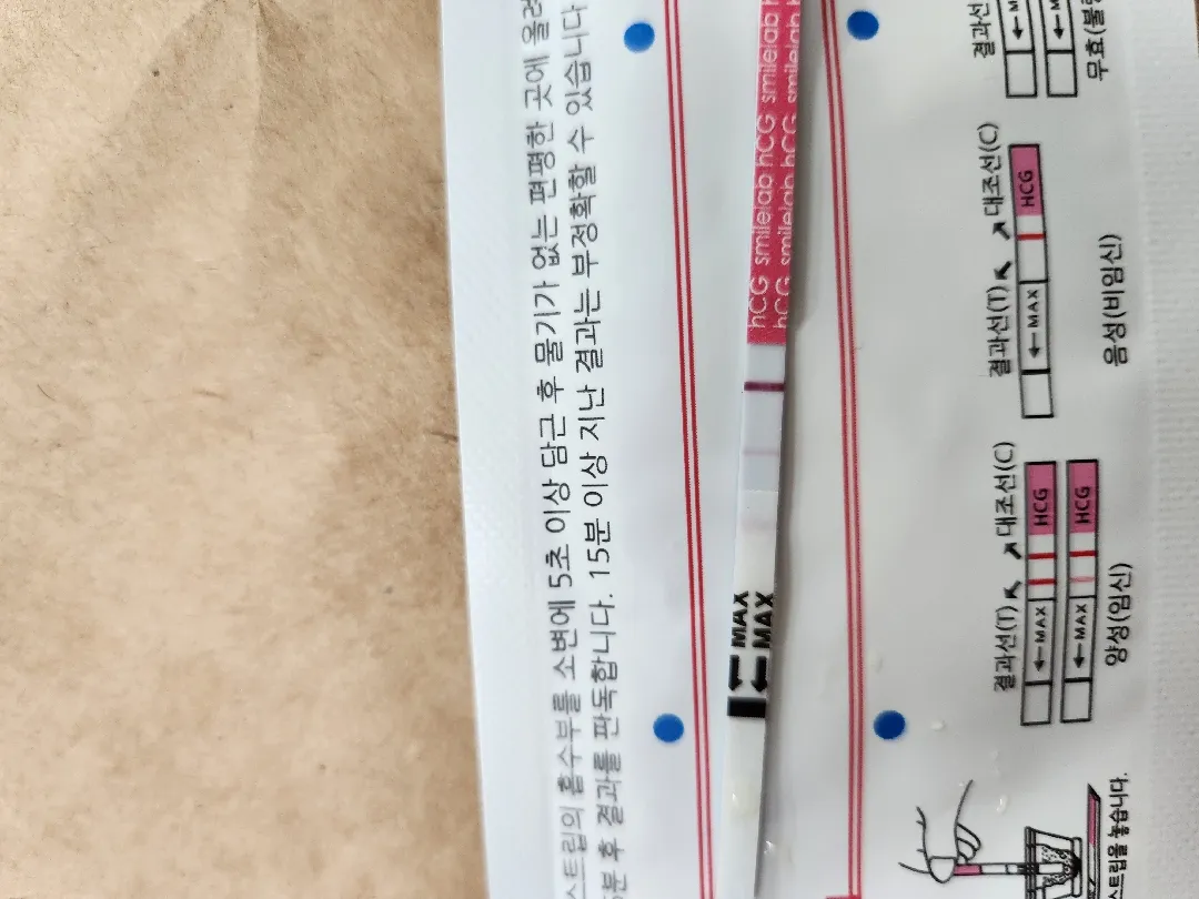 임테기 봐주실수 있나용?