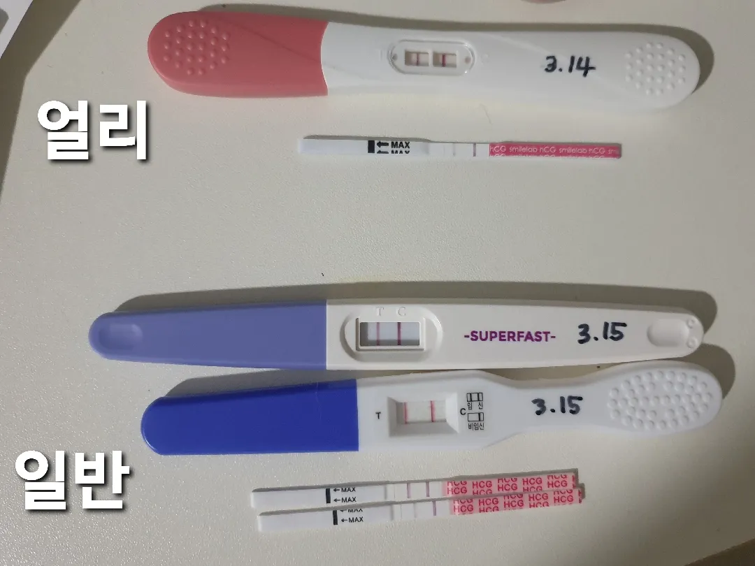 내일 피검사결과 나오는데...