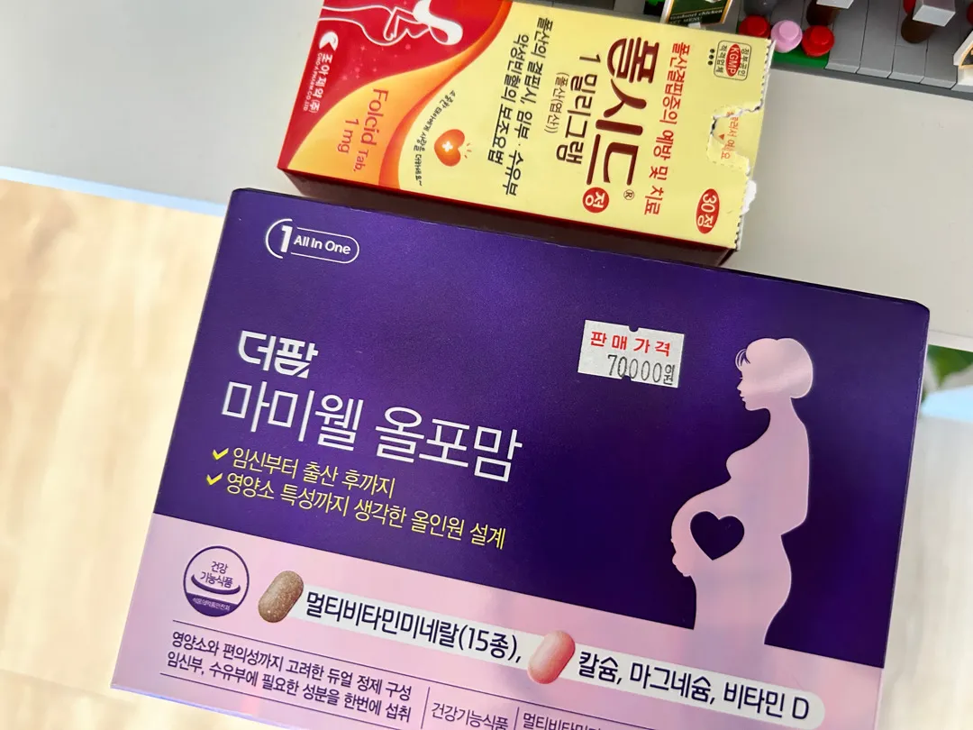 엽산 질문드려용!